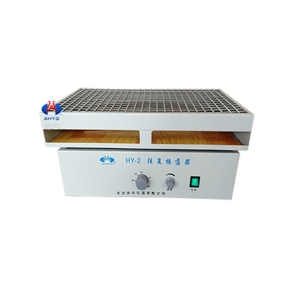 HY-2往復(fù)振蕩器