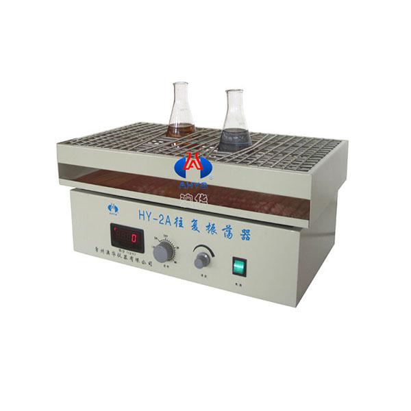 HY-2A往復(fù)式調(diào)速振蕩器