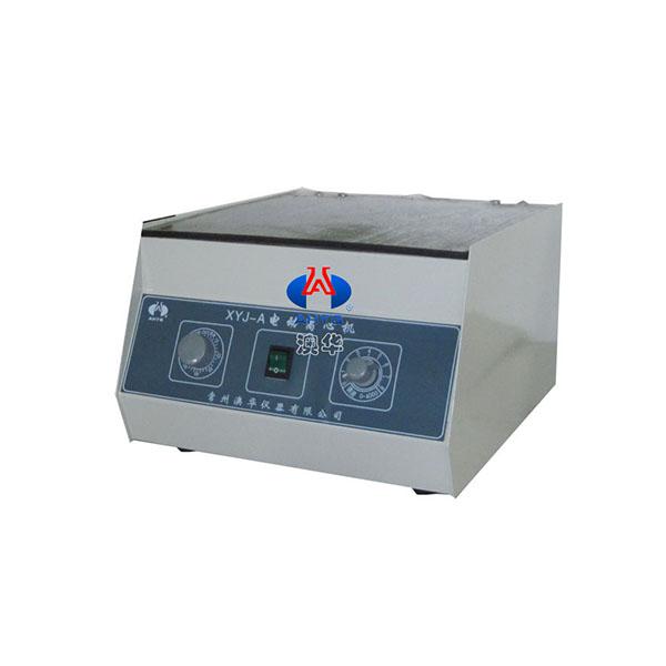 XYJ-A大容量電動離心機(jī)