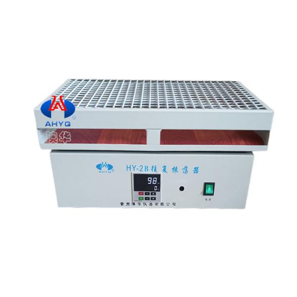 HY-2B往復(fù)振蕩器